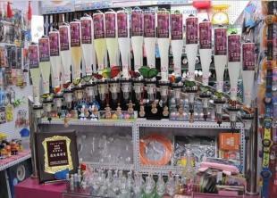 供應嘉興哪里有散裝香水_精細化學品_世界工廠網中國產品信息庫