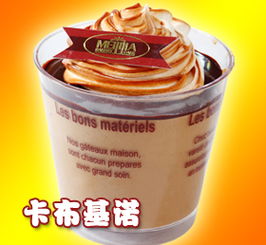 嘉興市美麗家食品有限責任公司